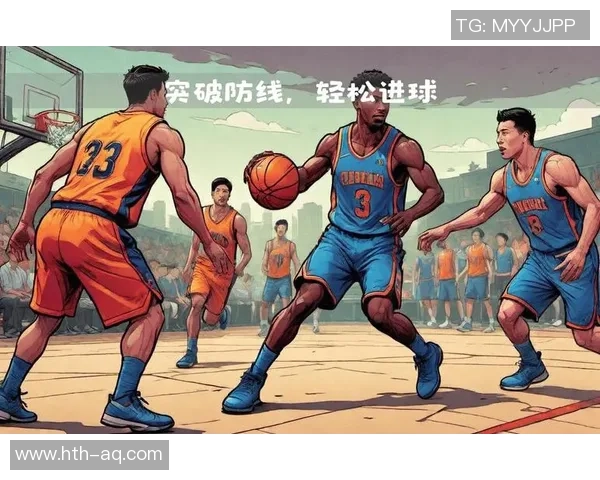 掌握篮球基本动作提升球技的关键技巧与训练方法解析